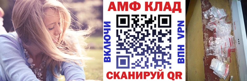 Amphetamine 98%  Кимовск 