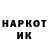 МЕФ кристаллы KidHeracles