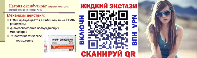 Бутират 1.4BDO  Кимовск 