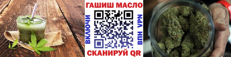 Печенье с ТГК конопля  kraken как зайти  Кимовск 