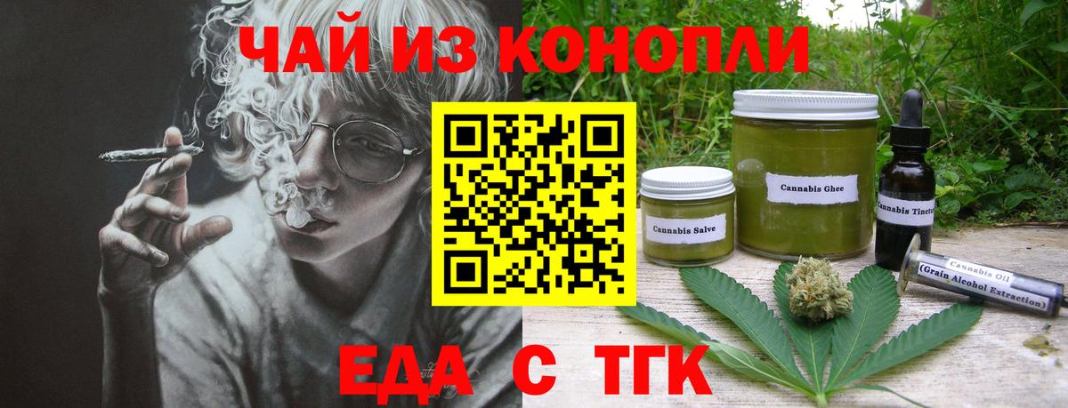 Кимовск  Canna-Cookies марихуана  Вход с VPN 