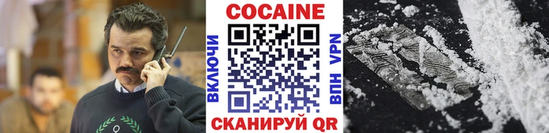 Cocaine Fish Scale Кимовск