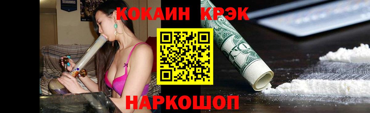 КОКАИН Боливия Кимовск