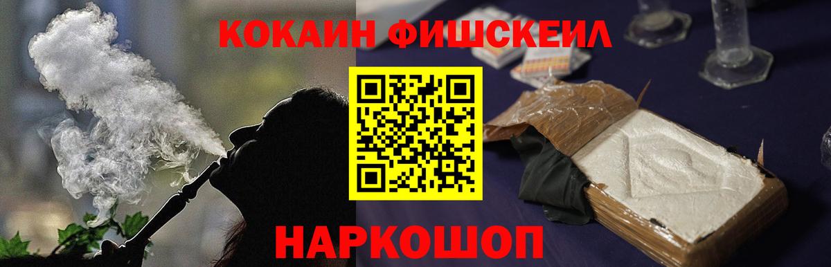 COCAIN Боливия  COCAIN 98%  Кимовск 