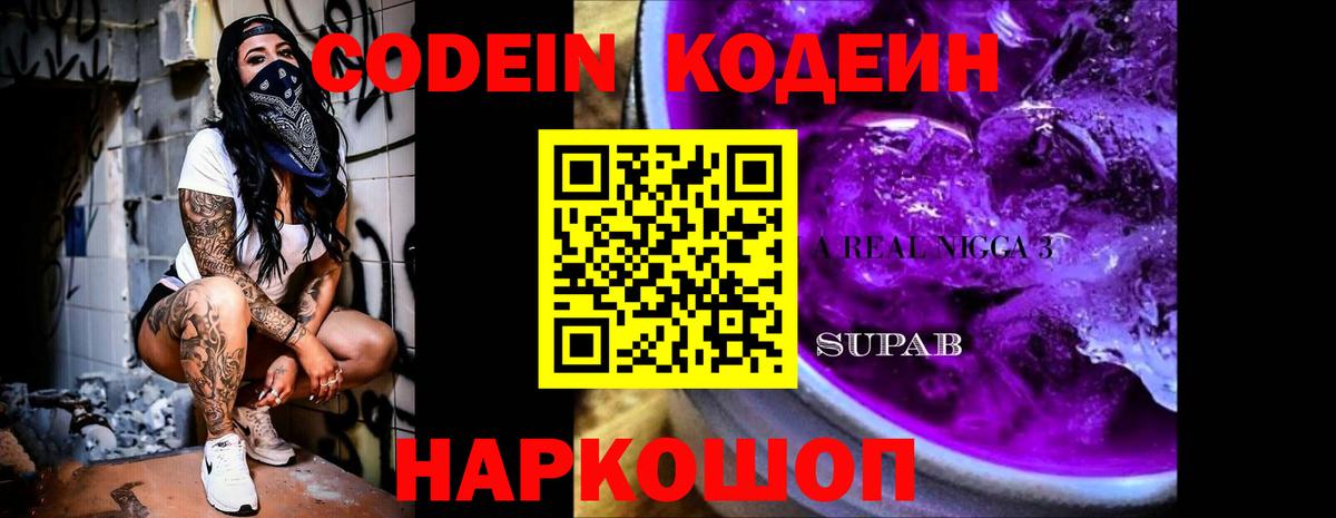 Гашиш  Кимовск  Мяу-Мяу  Alpha PVP  Марки  Molly  Масло THC  Вход с VPN  Конопля  Плюхи  Каннабис 