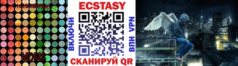 купить наркотики цена  Кимовск  Ecstasy Philipp Plein 