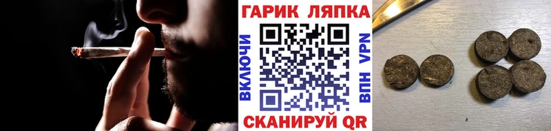 ГАШИШ Ice-O-Lator  Кимовск 