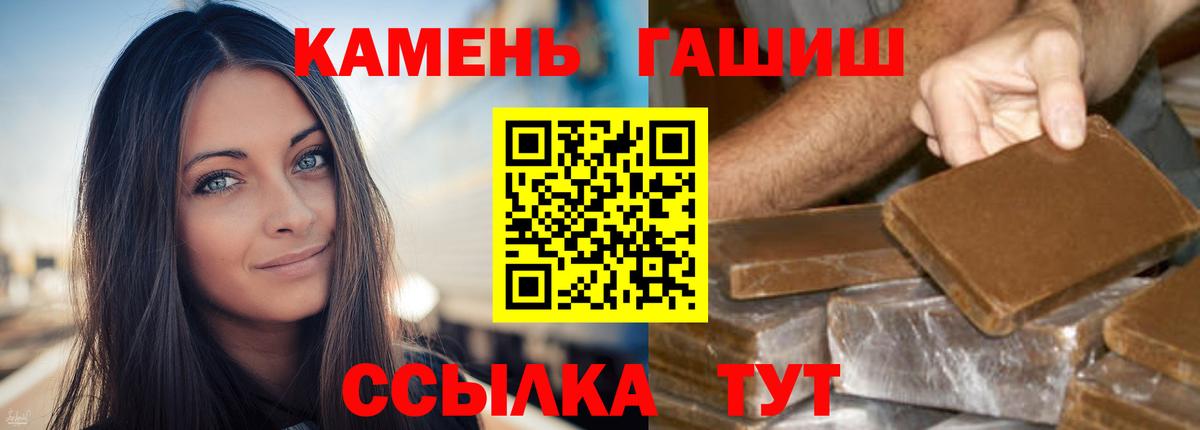 ГАШИШ Ice-O-Lator Кимовск