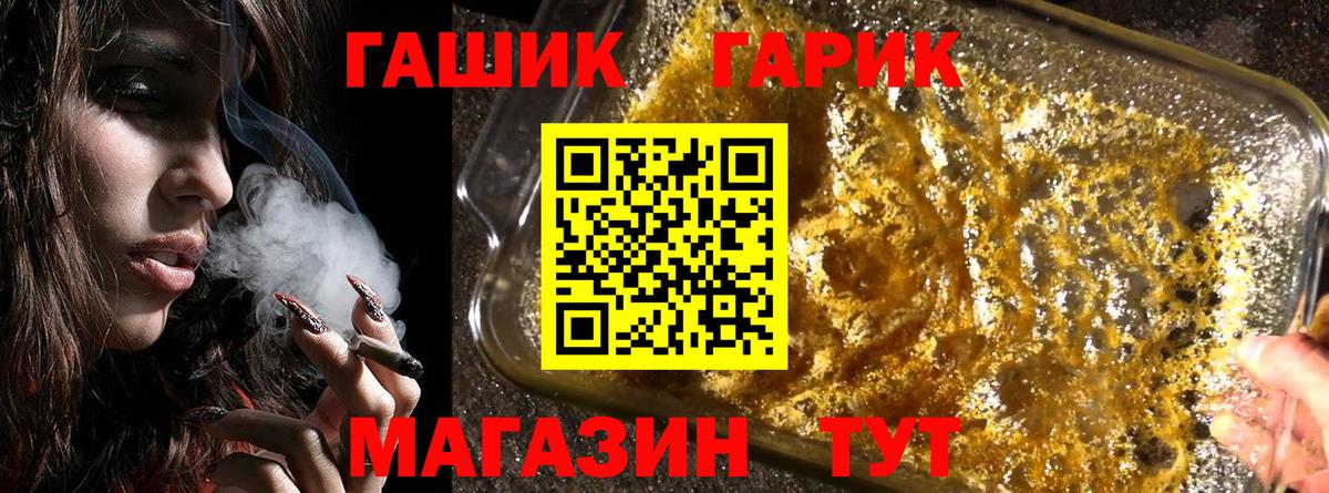 Гашиш hashish Кимовск