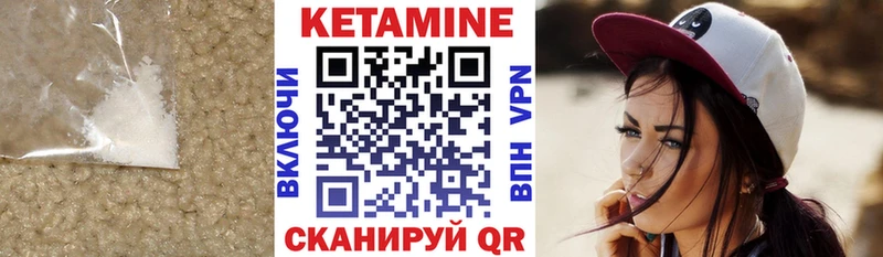 продажа наркотиков  Кимовск  Кетамин VHQ 