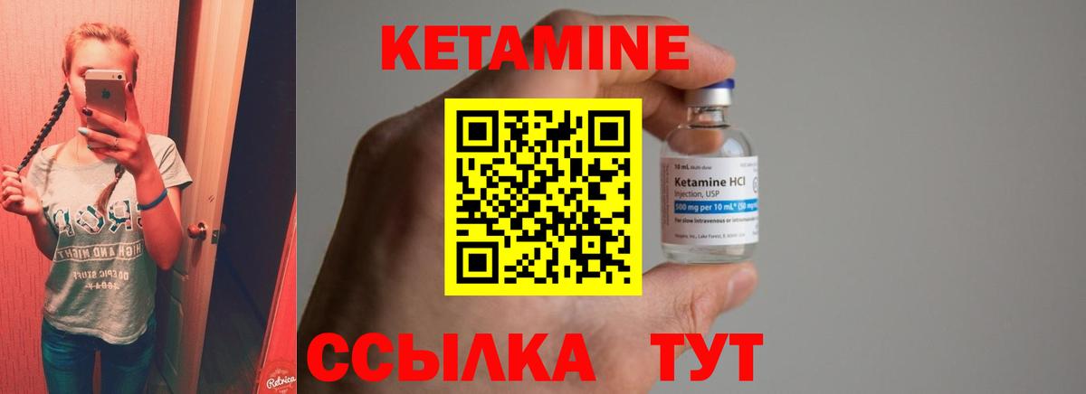 ГАШИШ  Вход с VPN  КОКАИН  Кимовск  Конопля  МЕФ  