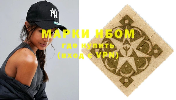 MESCALINE Навашино