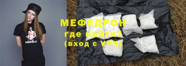 MESCALINE Навашино