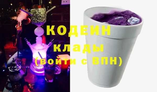MESCALINE Навашино