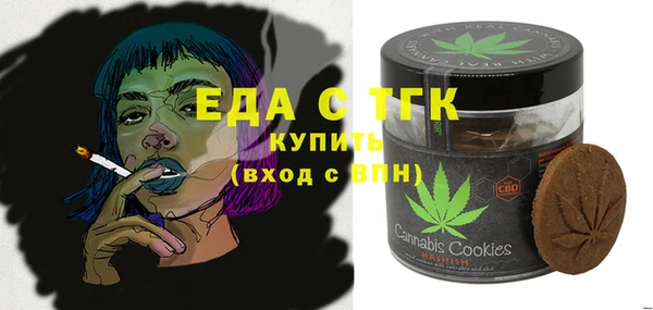 мефедрон мука Надым