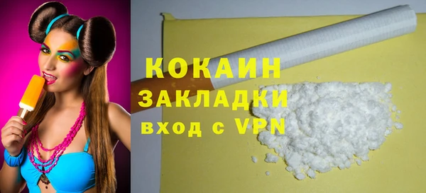 мефедрон мука Надым