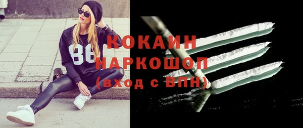 меф Наволоки