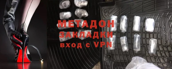 MESCALINE Навашино