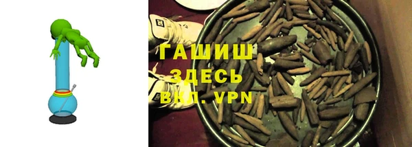 меф Наволоки
