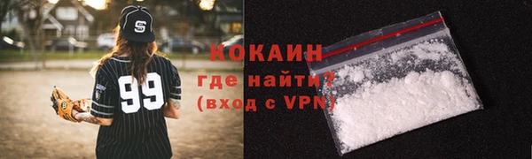 MESCALINE Навашино