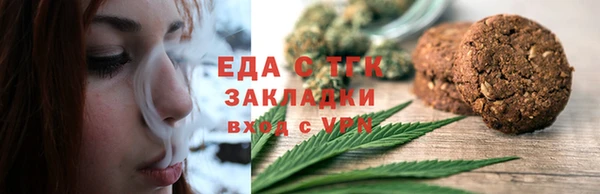 мефедрон мука Надым
