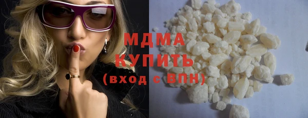 меф Наволоки