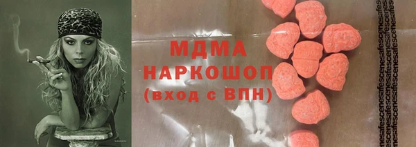 мяу мяу кристалл Михайлов