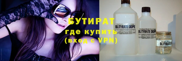 мефедрон мука Надым