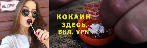 меф Наволоки