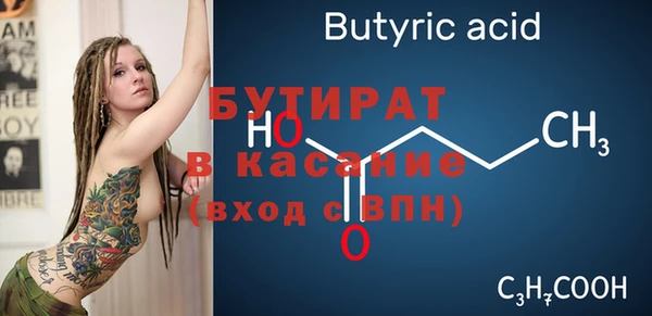 мефедрон мука Надым