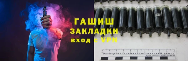меф Наволоки