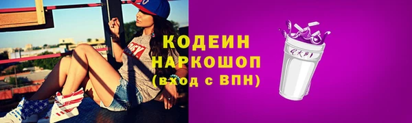 мефедрон мука Надым