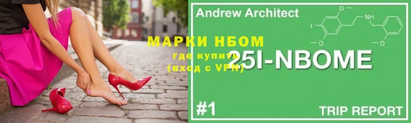 марки nbome Михайловка