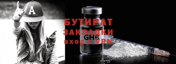 MESCALINE Навашино