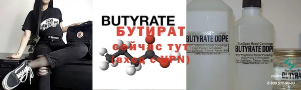 мефедрон мука Надым
