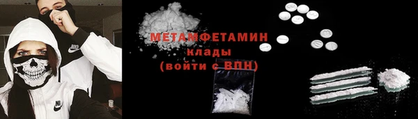 мефедрон мука Надым