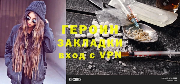 меф Наволоки