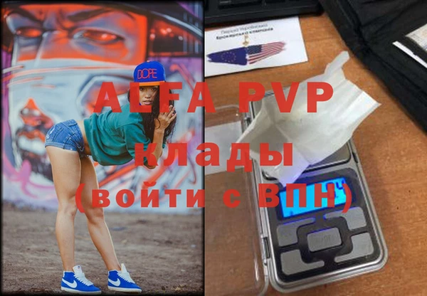 меф Наволоки