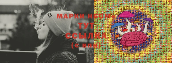 MESCALINE Навашино