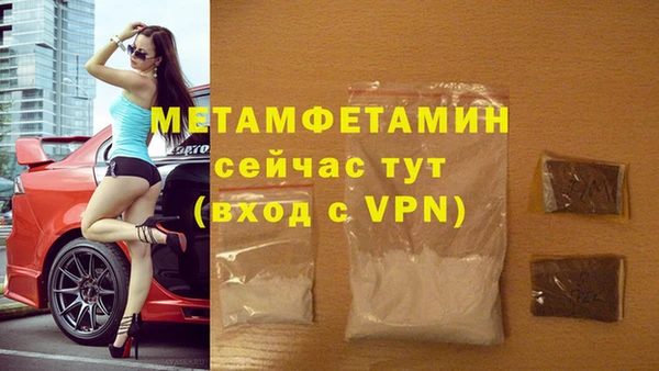 MESCALINE Навашино