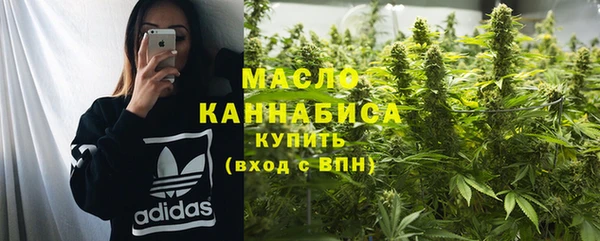 MESCALINE Навашино