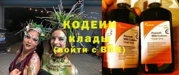 MESCALINE Навашино