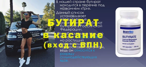 меф Наволоки