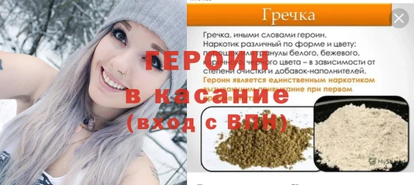 меф Наволоки