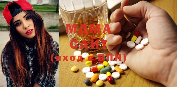 MESCALINE Навашино