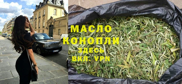 мефедрон мука Надым