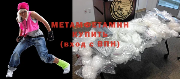 мефедрон мука Надым