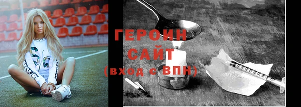 меф Наволоки
