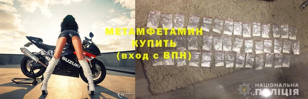 меф Наволоки
