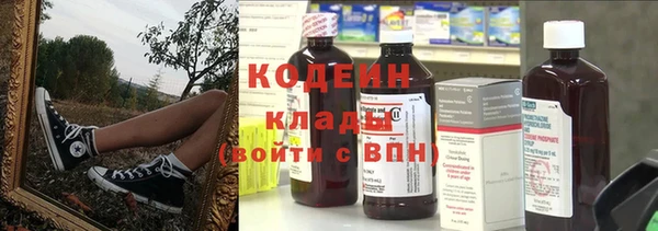 меф Наволоки
